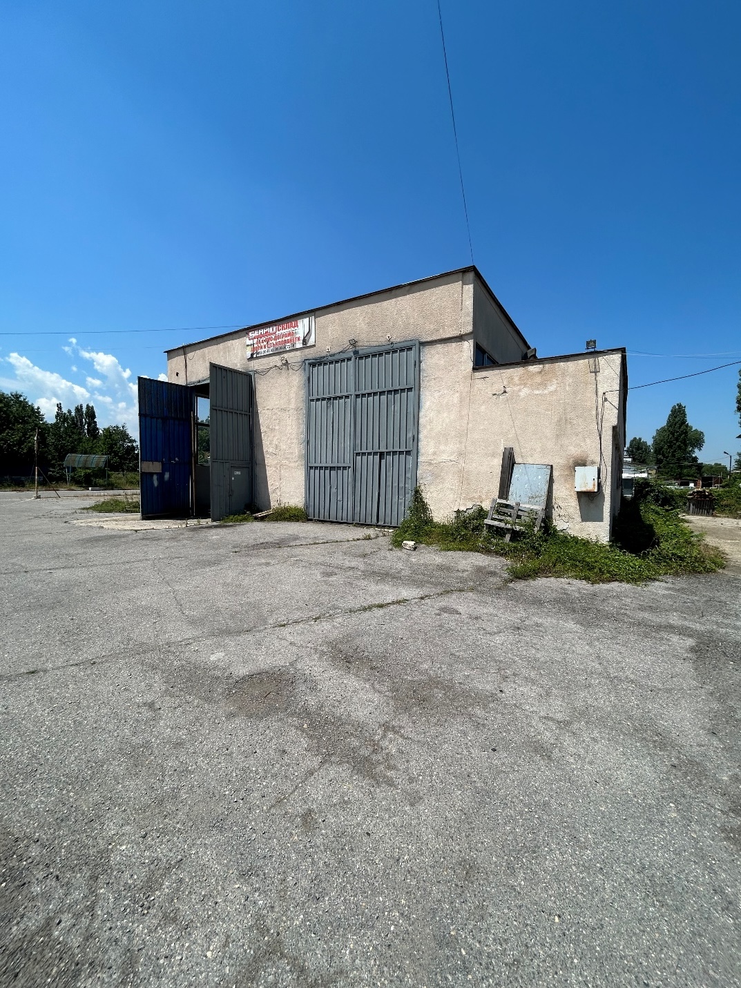 Автомивка / сервиз