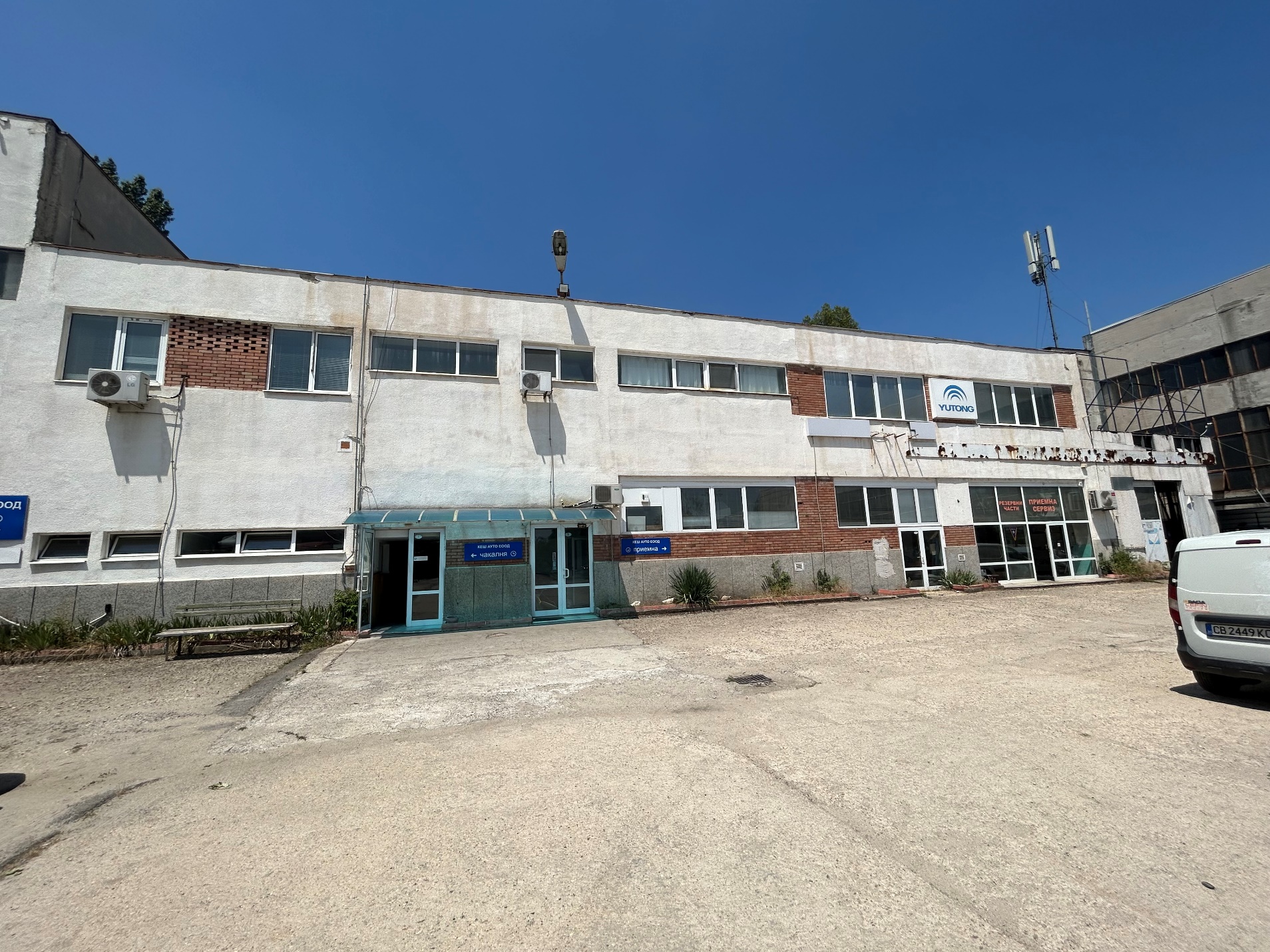 Офис сграда